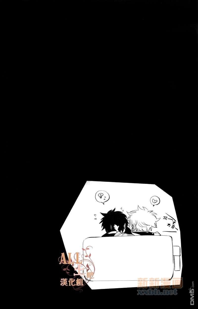 sevendays[耽美]韩漫全集-后篇无删减无遮挡章节图片 
