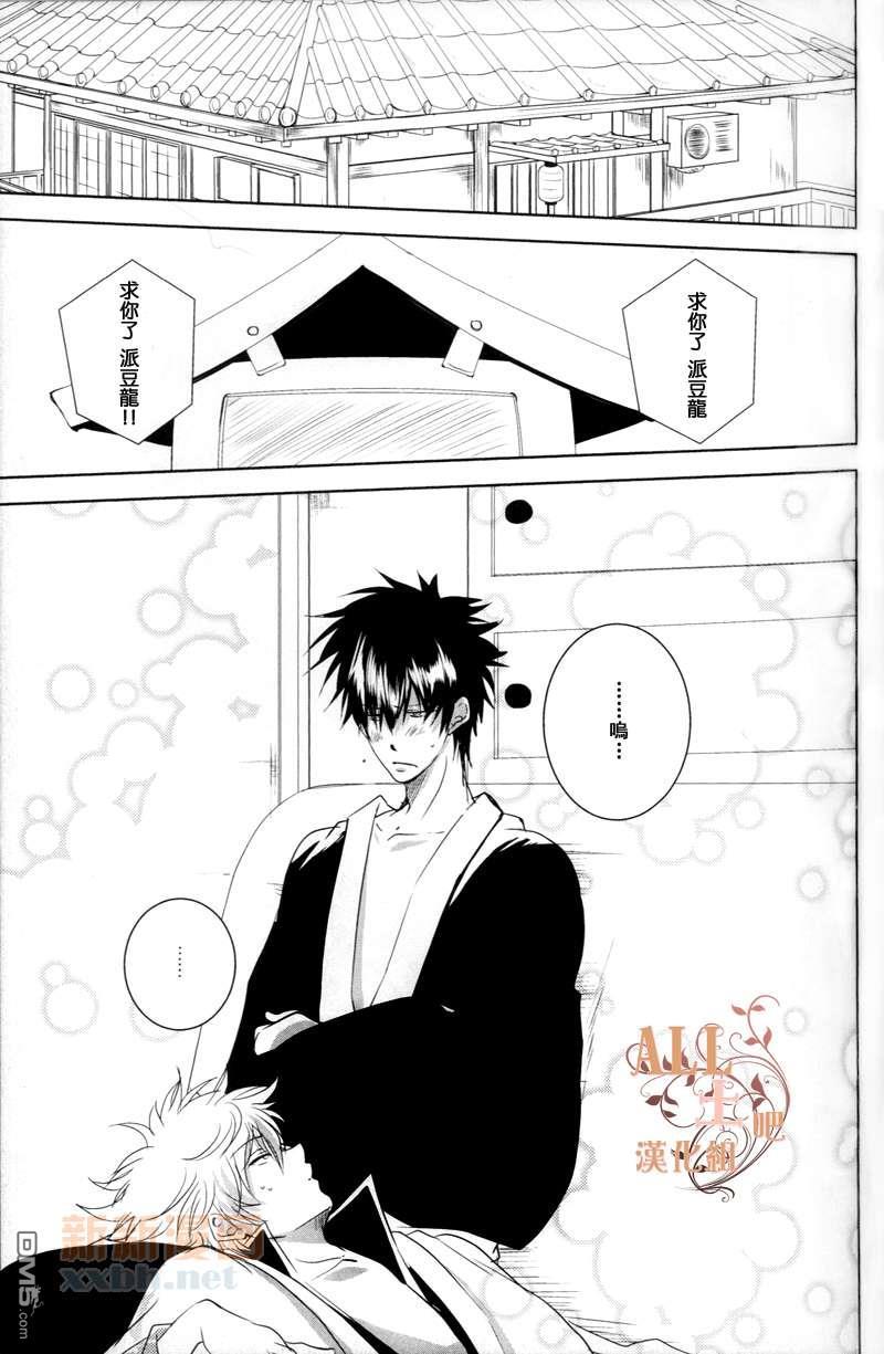 sevendays[耽美]韩漫全集-后篇无删减无遮挡章节图片 