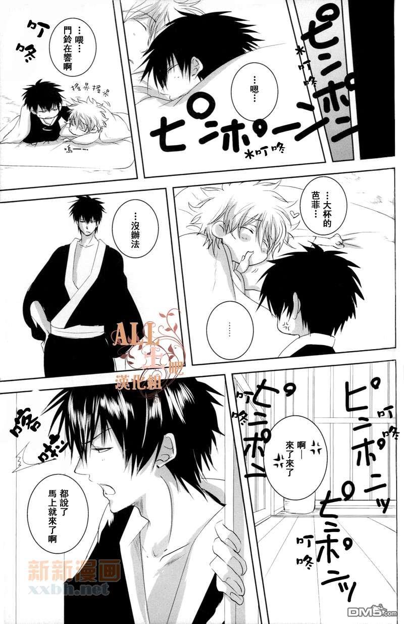 sevendays[耽美]韩漫全集-后篇无删减无遮挡章节图片 