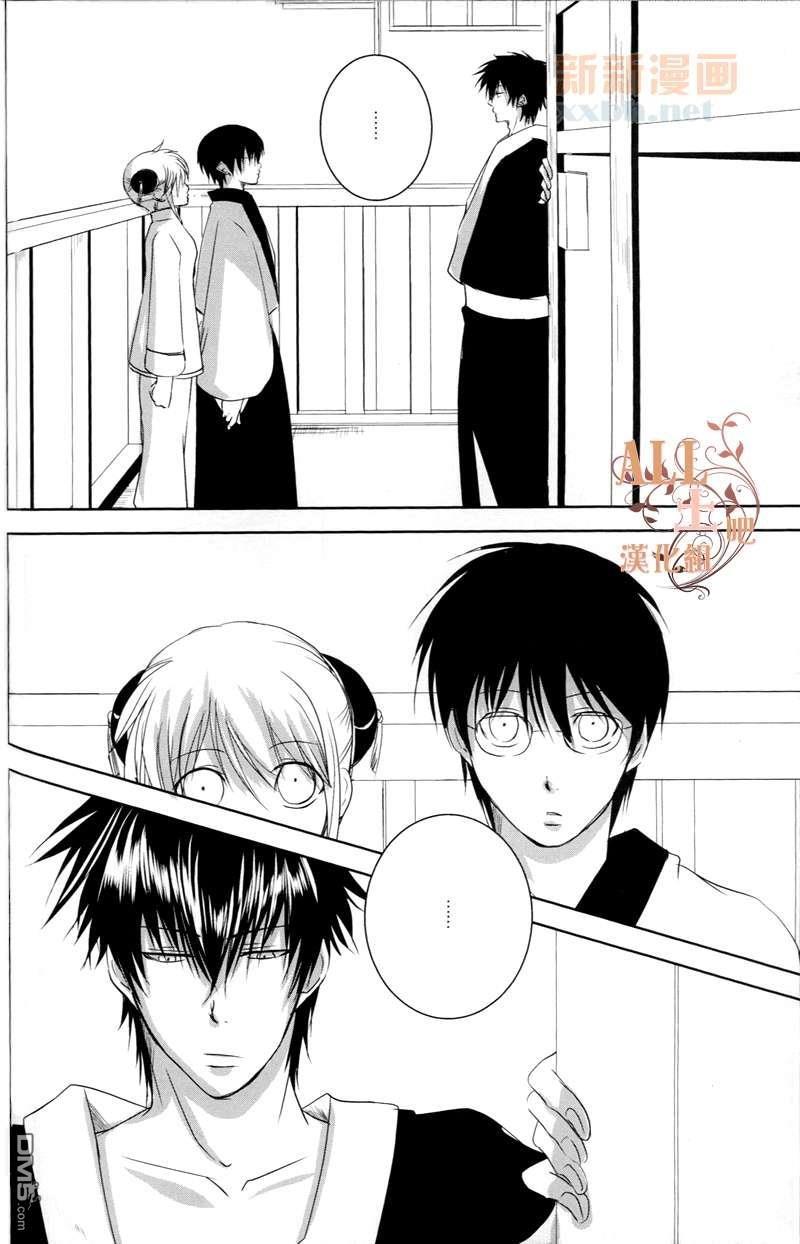 sevendays[耽美]韩漫全集-后篇无删减无遮挡章节图片 