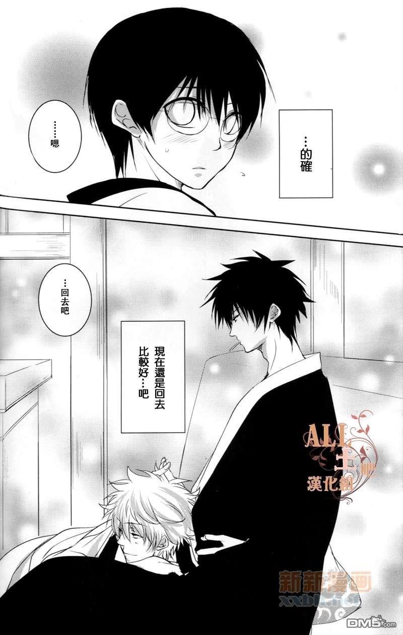 sevendays[耽美]韩漫全集-后篇无删减无遮挡章节图片 