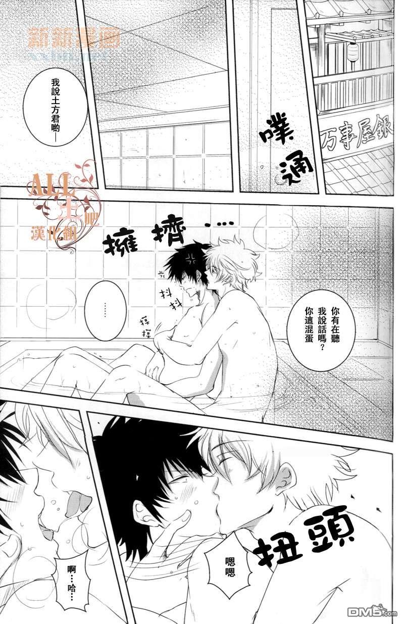 sevendays[耽美]韩漫全集-后篇无删减无遮挡章节图片 