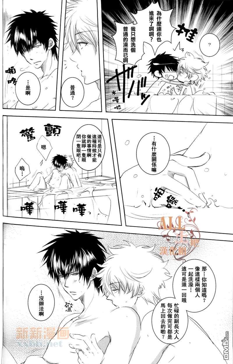 sevendays[耽美]韩漫全集-后篇无删减无遮挡章节图片 
