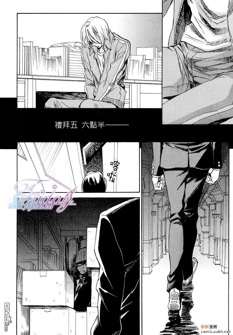 黑衣的你[耽美]韩漫全集-第2话无删减无遮挡章节图片 