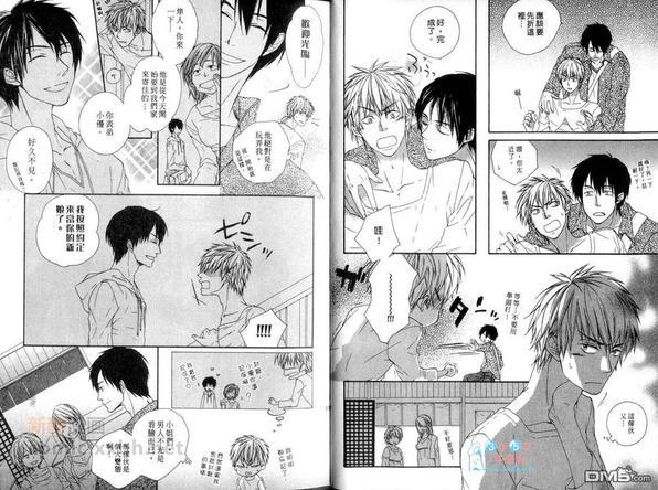 请给我温柔的第一次[耽美]韩漫全集-第1卷无删减无遮挡章节图片 