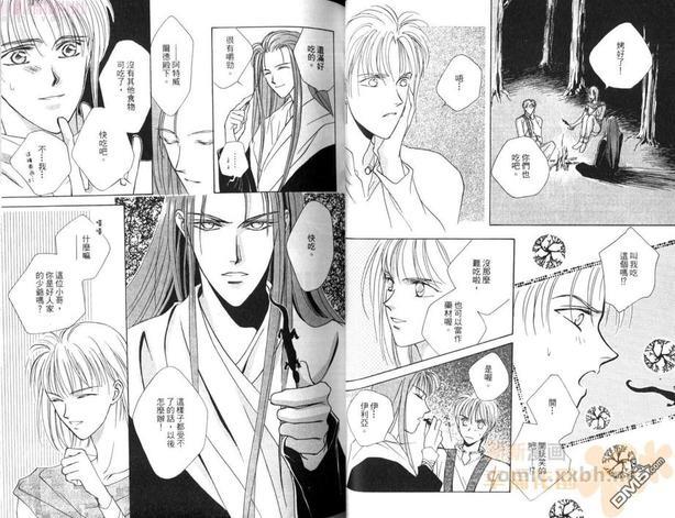 月之光星之道[耽美]韩漫全集-第1卷无删减无遮挡章节图片 