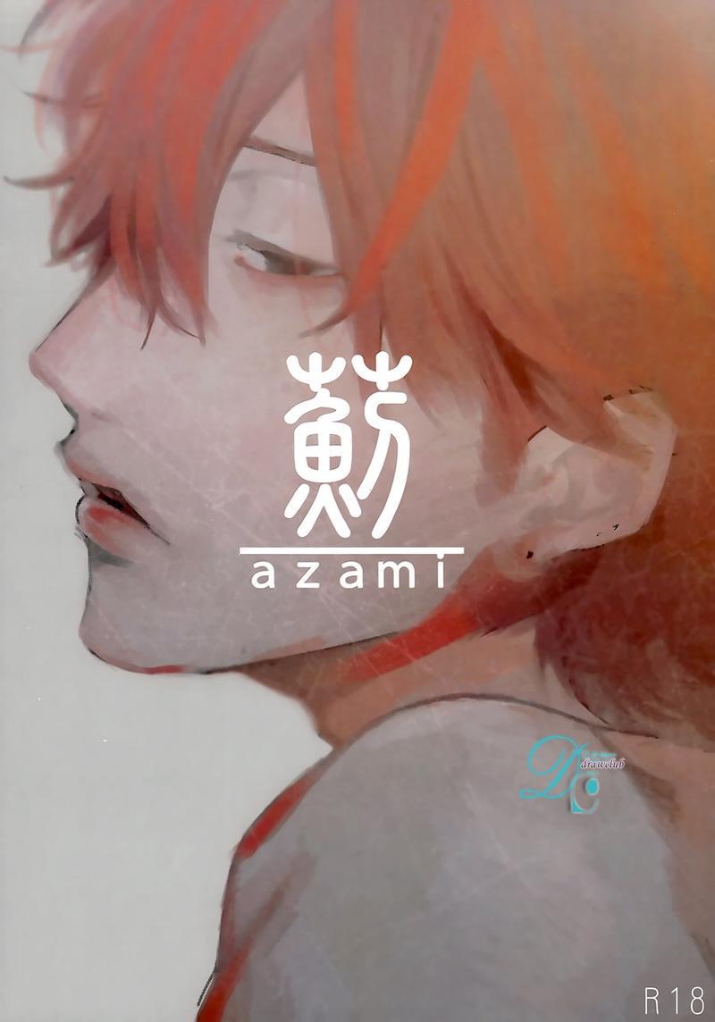 蓟(全一话)（弓x小宽前传）[耽美]韩漫全集-全一话无删减无遮挡章节图片 