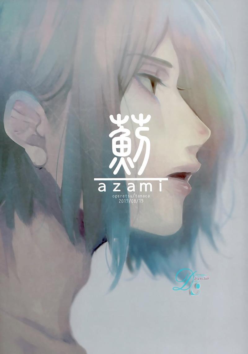 蓟(全一话)（弓x小宽前传）[耽美]韩漫全集-全一话无删减无遮挡章节图片 