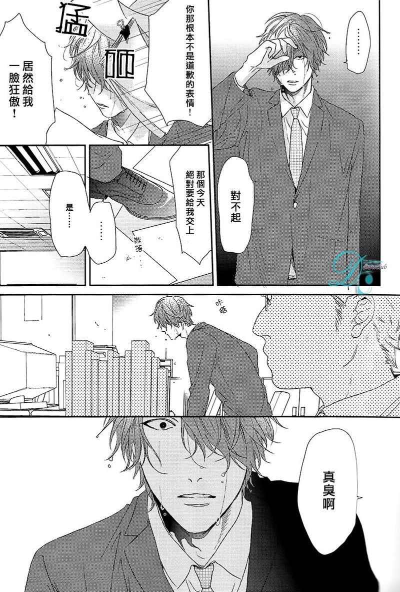 蓟(全一话)（弓x小宽前传）[耽美]韩漫全集-全一话无删减无遮挡章节图片 