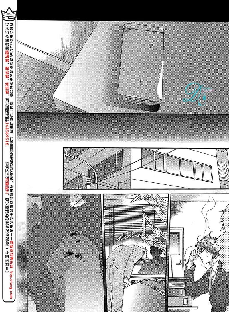 蓟(全一话)（弓x小宽前传）[耽美]韩漫全集-全一话无删减无遮挡章节图片 