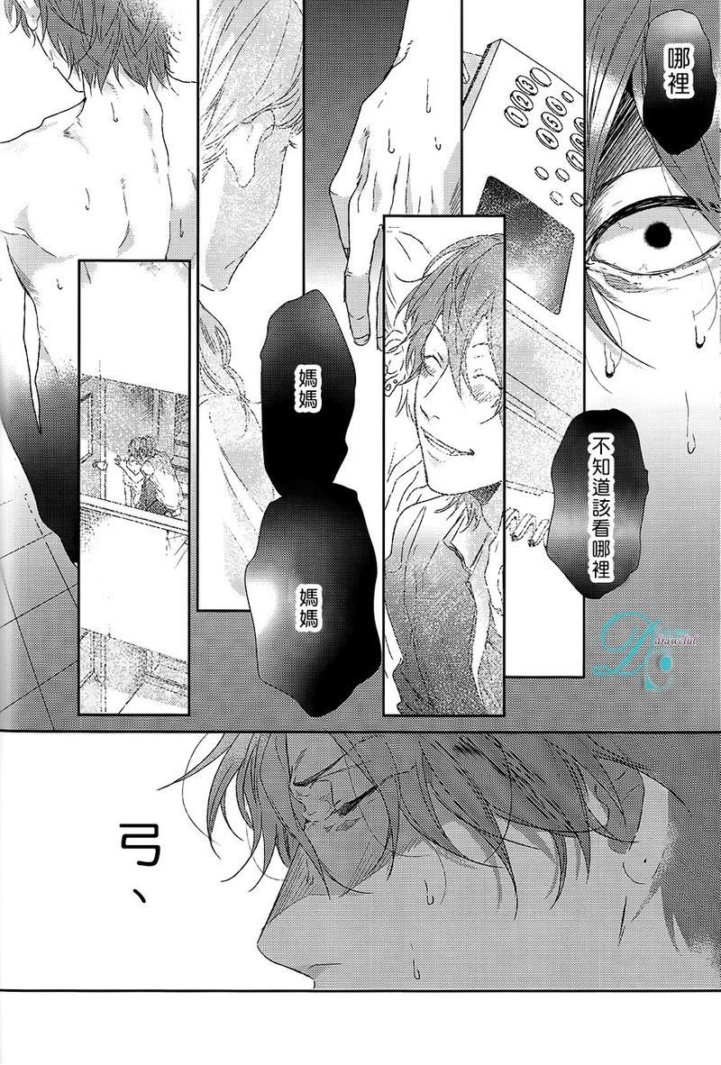蓟(全一话)（弓x小宽前传）[耽美]韩漫全集-全一话无删减无遮挡章节图片 