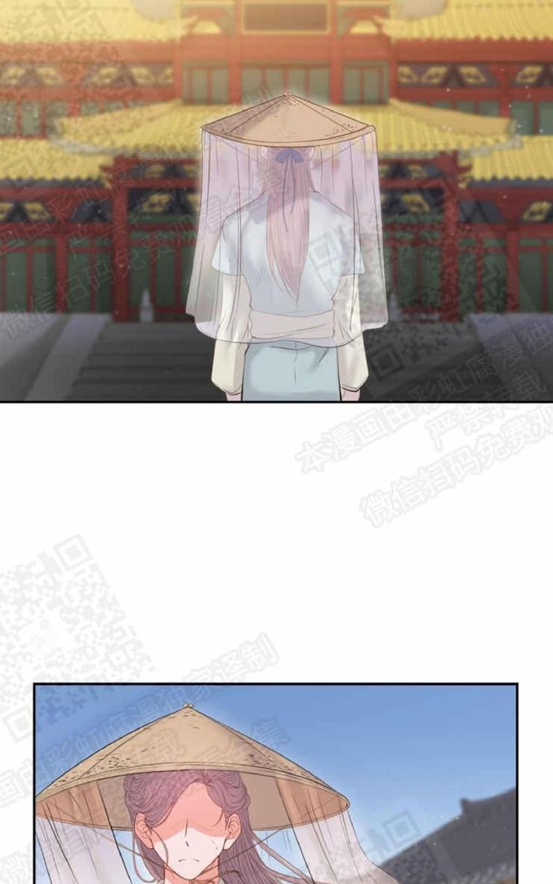 贡物/皇妃驾临[耽美]韩漫全集-第1话无删减无遮挡章节图片 
