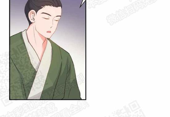 贡物/皇妃驾临[耽美]韩漫全集-第1话无删减无遮挡章节图片 