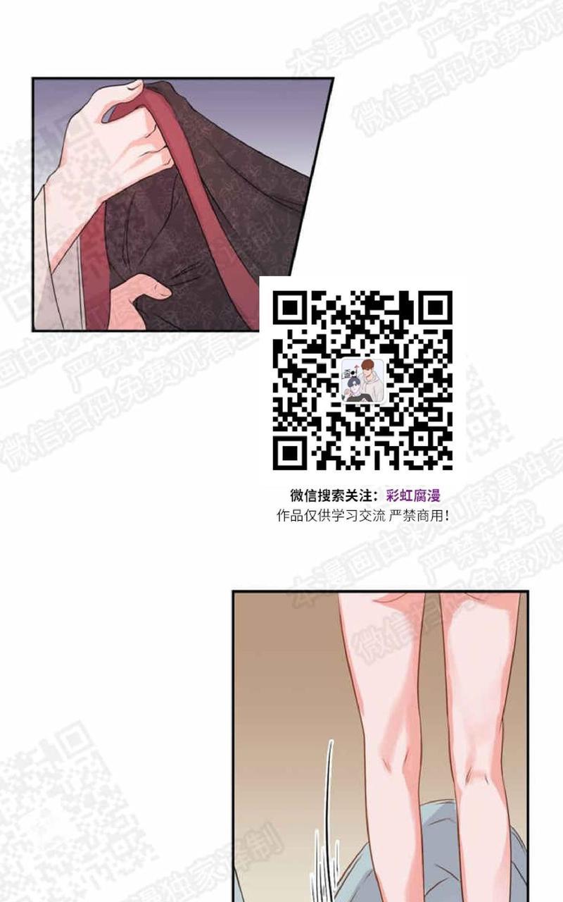 贡物/皇妃驾临[耽美]韩漫全集-第1话无删减无遮挡章节图片 