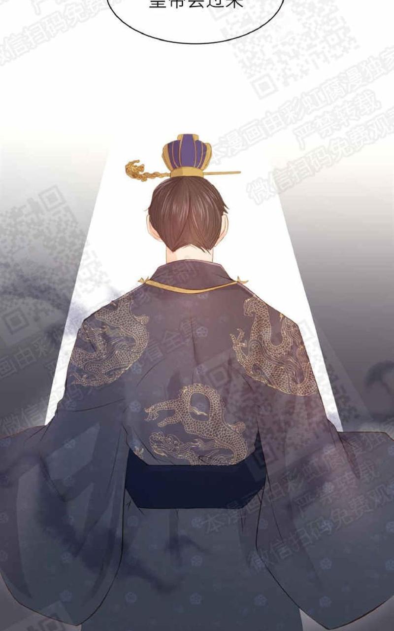 贡物/皇妃驾临[耽美]韩漫全集-第1话无删减无遮挡章节图片 