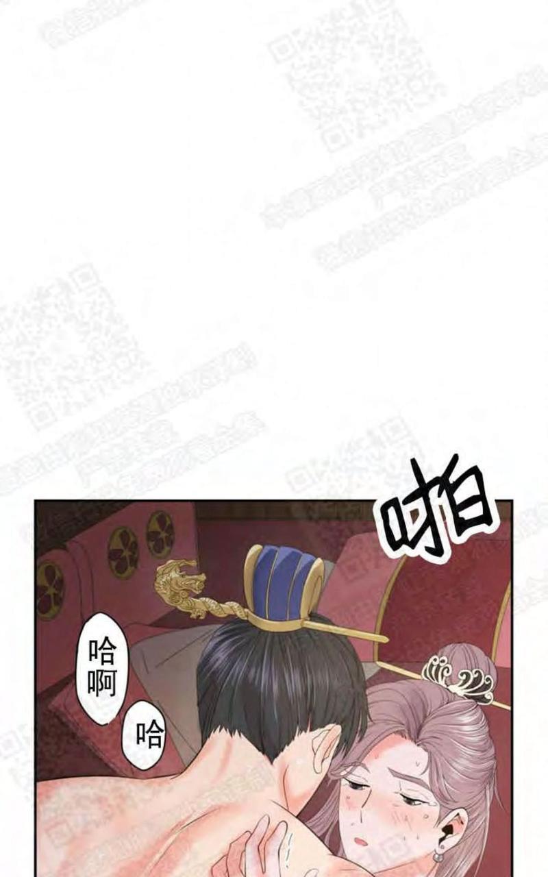 贡物/皇妃驾临[耽美]韩漫全集-第3话无删减无遮挡章节图片 