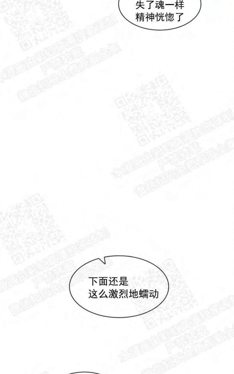 贡物/皇妃驾临[耽美]韩漫全集-第3话无删减无遮挡章节图片 