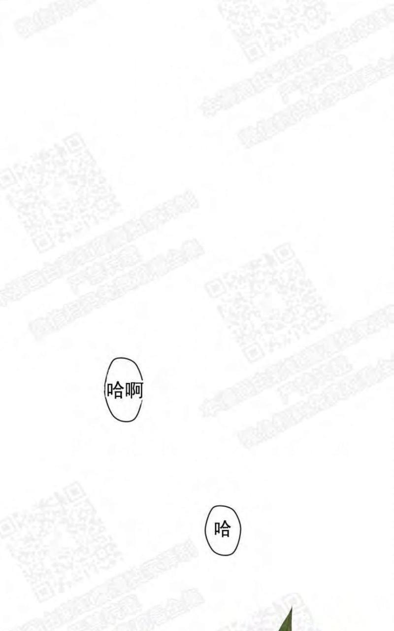 贡物/皇妃驾临[耽美]韩漫全集-第3话无删减无遮挡章节图片 