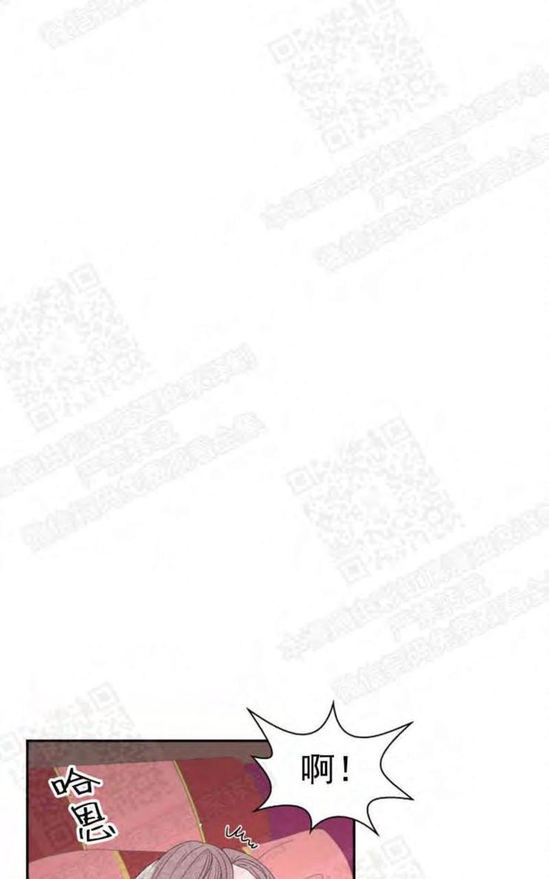 贡物/皇妃驾临[耽美]韩漫全集-第3话无删减无遮挡章节图片 
