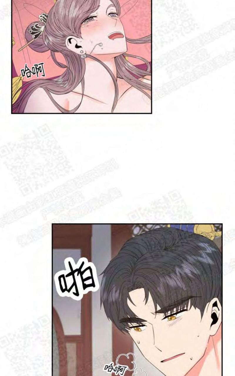 贡物/皇妃驾临[耽美]韩漫全集-第3话无删减无遮挡章节图片 