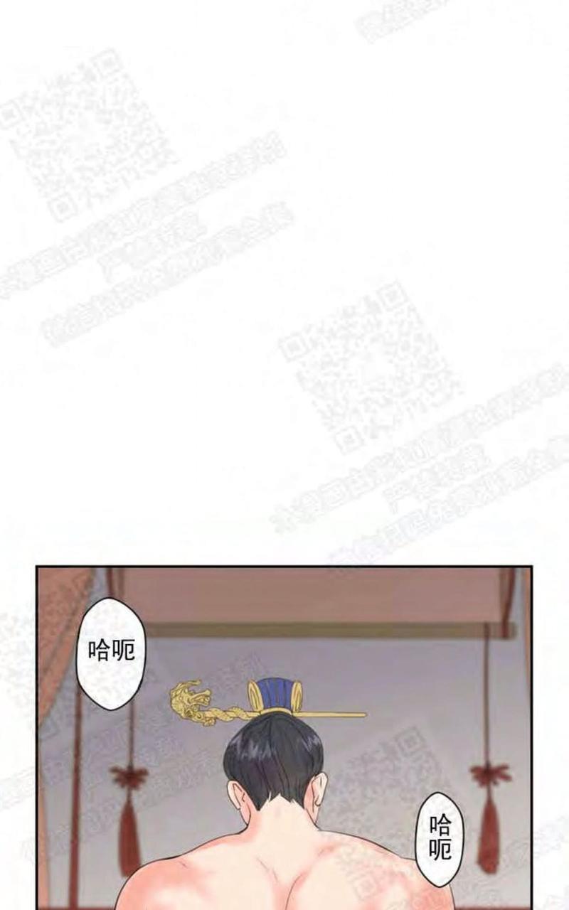 贡物/皇妃驾临[耽美]韩漫全集-第3话无删减无遮挡章节图片 