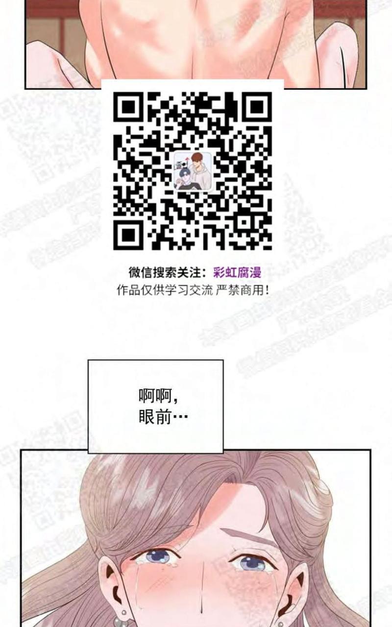 贡物/皇妃驾临[耽美]韩漫全集-第3话无删减无遮挡章节图片 