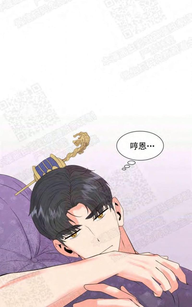 贡物/皇妃驾临[耽美]韩漫全集-第3话无删减无遮挡章节图片 