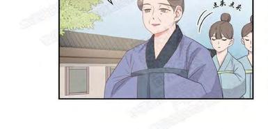贡物/皇妃驾临[耽美]韩漫全集-第4话无删减无遮挡章节图片 