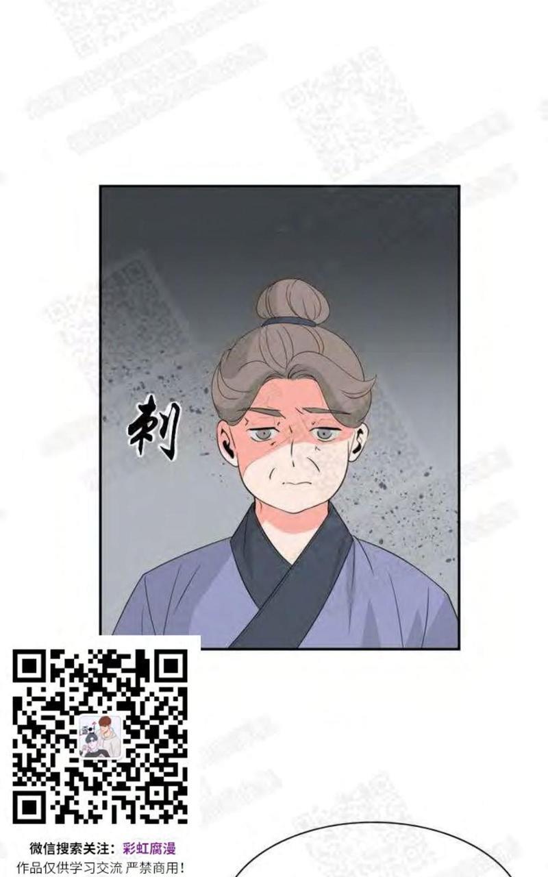 贡物/皇妃驾临[耽美]韩漫全集-第4话无删减无遮挡章节图片 