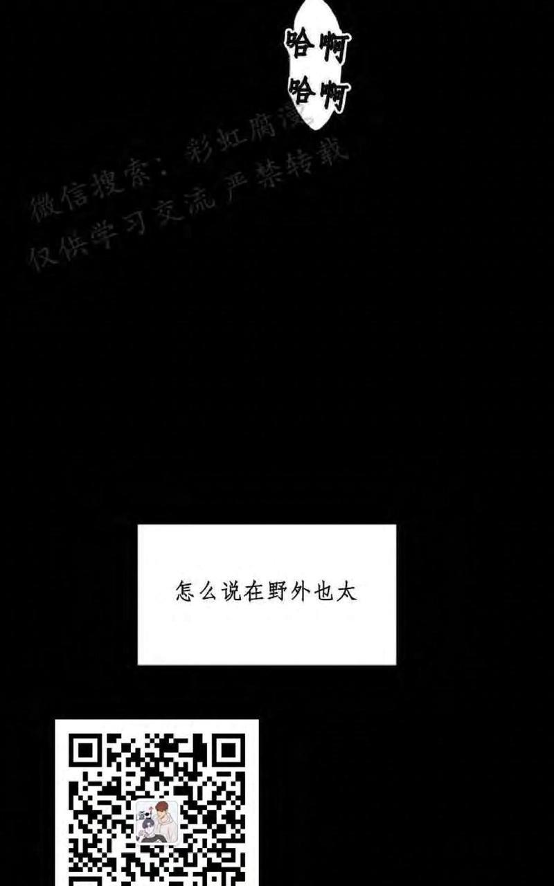 贡物/皇妃驾临[耽美]韩漫全集-第6话无删减无遮挡章节图片 
