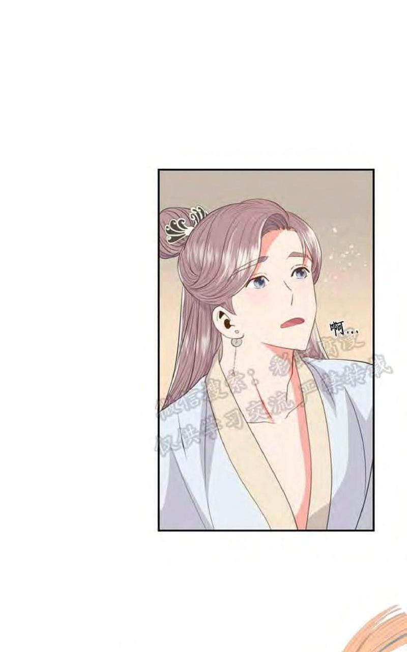 贡物/皇妃驾临[耽美]韩漫全集-第6话无删减无遮挡章节图片 