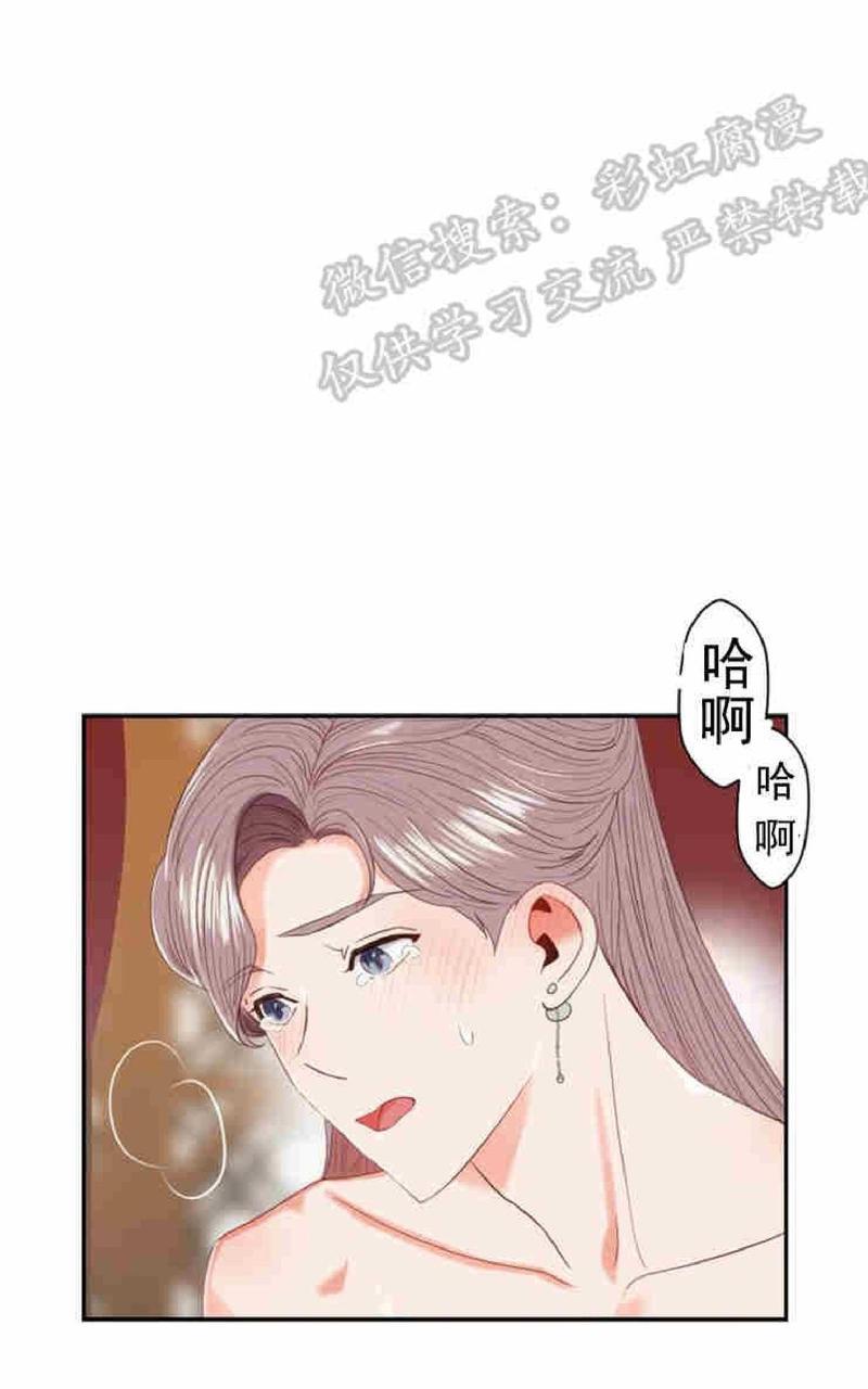 贡物/皇妃驾临[耽美]韩漫全集-第7话无删减无遮挡章节图片 