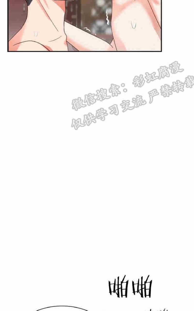 贡物/皇妃驾临[耽美]韩漫全集-第7话无删减无遮挡章节图片 