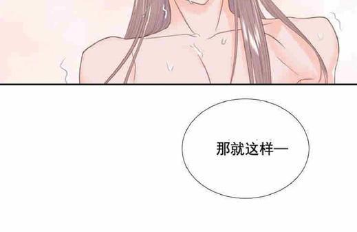 贡物/皇妃驾临[耽美]韩漫全集-第7话无删减无遮挡章节图片 