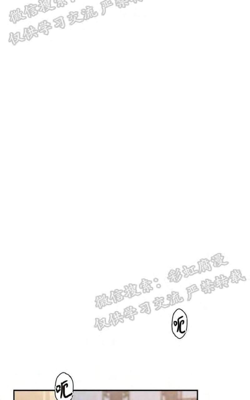 贡物/皇妃驾临[耽美]韩漫全集-第10话无删减无遮挡章节图片 