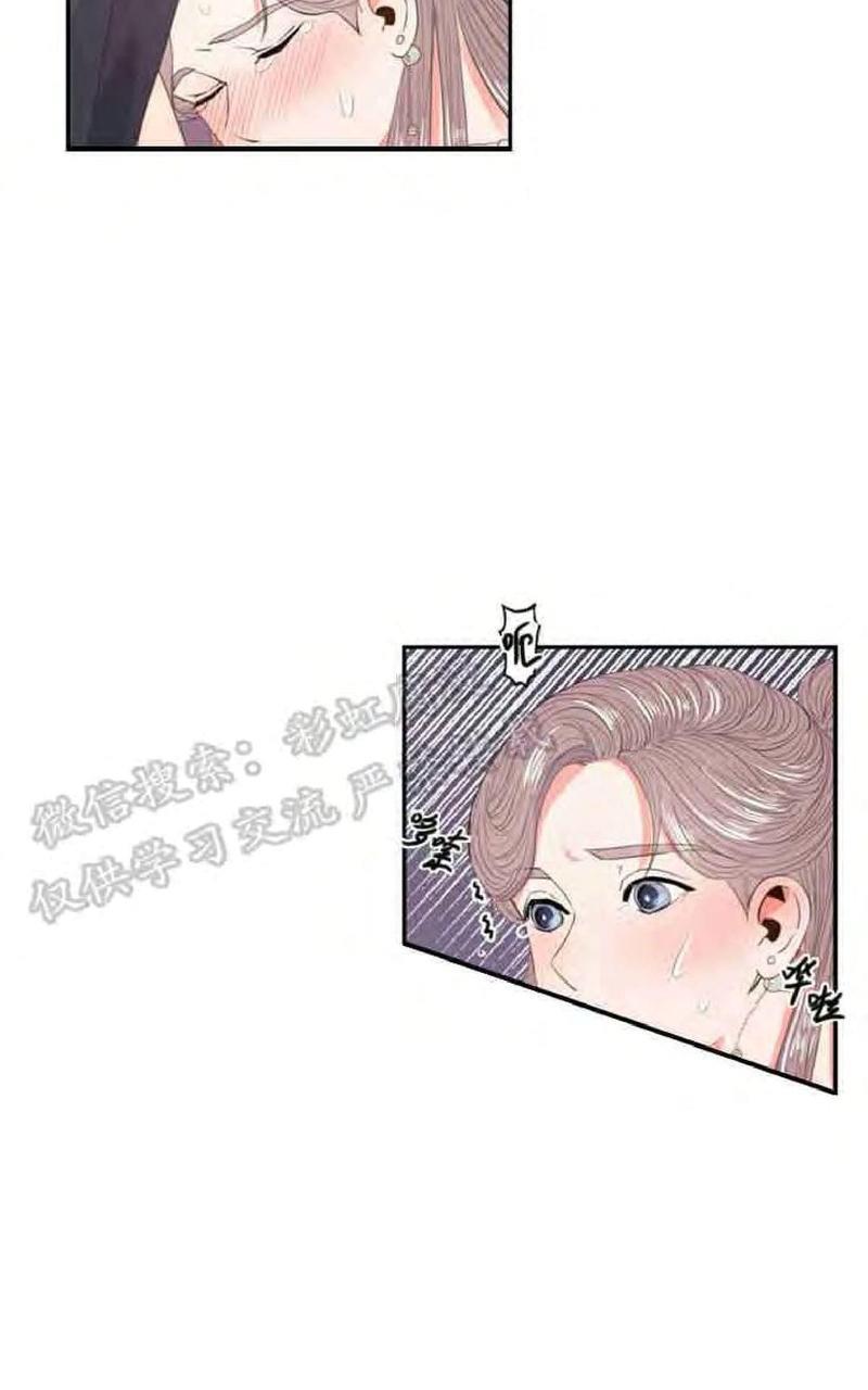 贡物/皇妃驾临[耽美]韩漫全集-第10话无删减无遮挡章节图片 