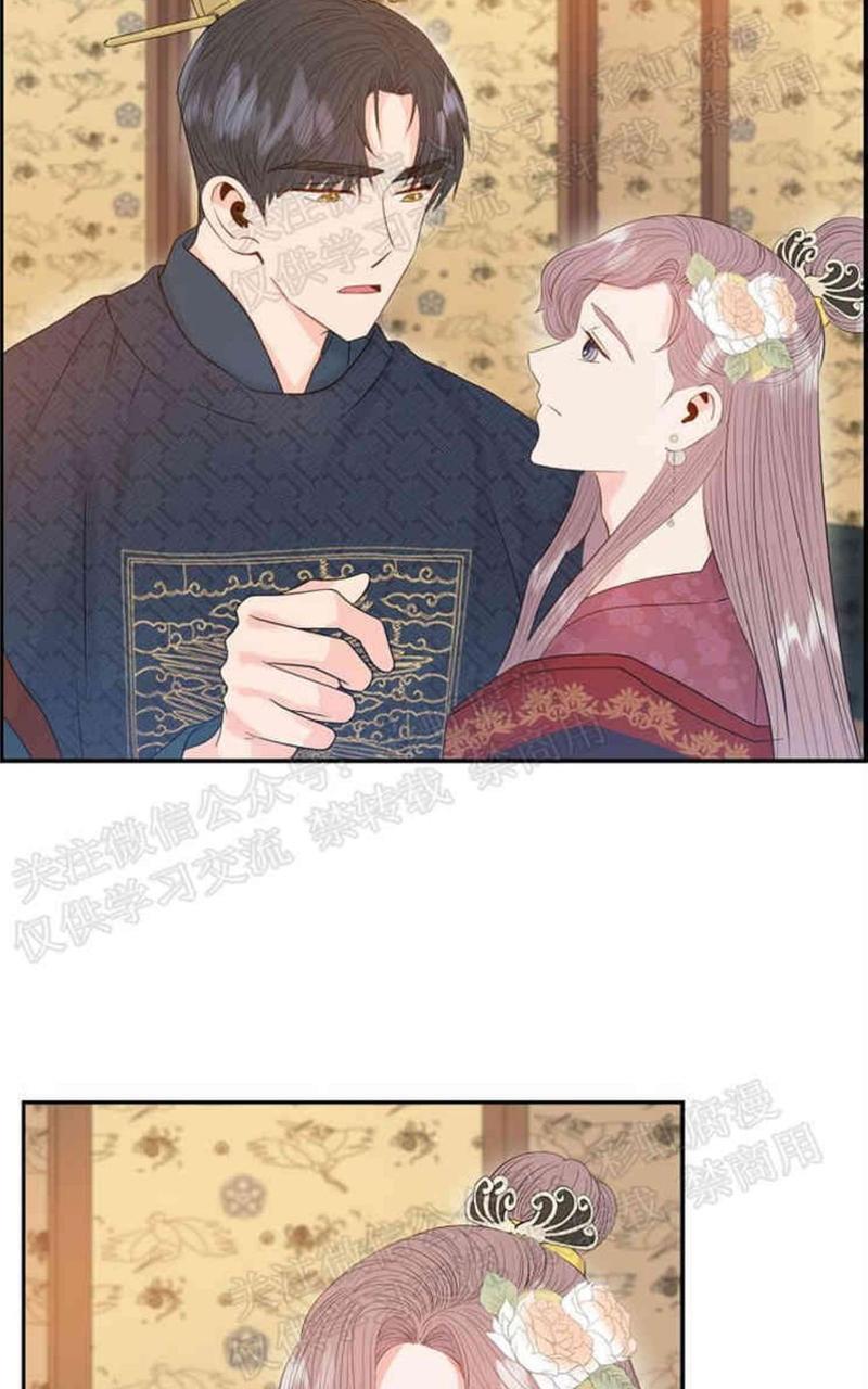 贡物/皇妃驾临[耽美]韩漫全集-第12话无删减无遮挡章节图片 