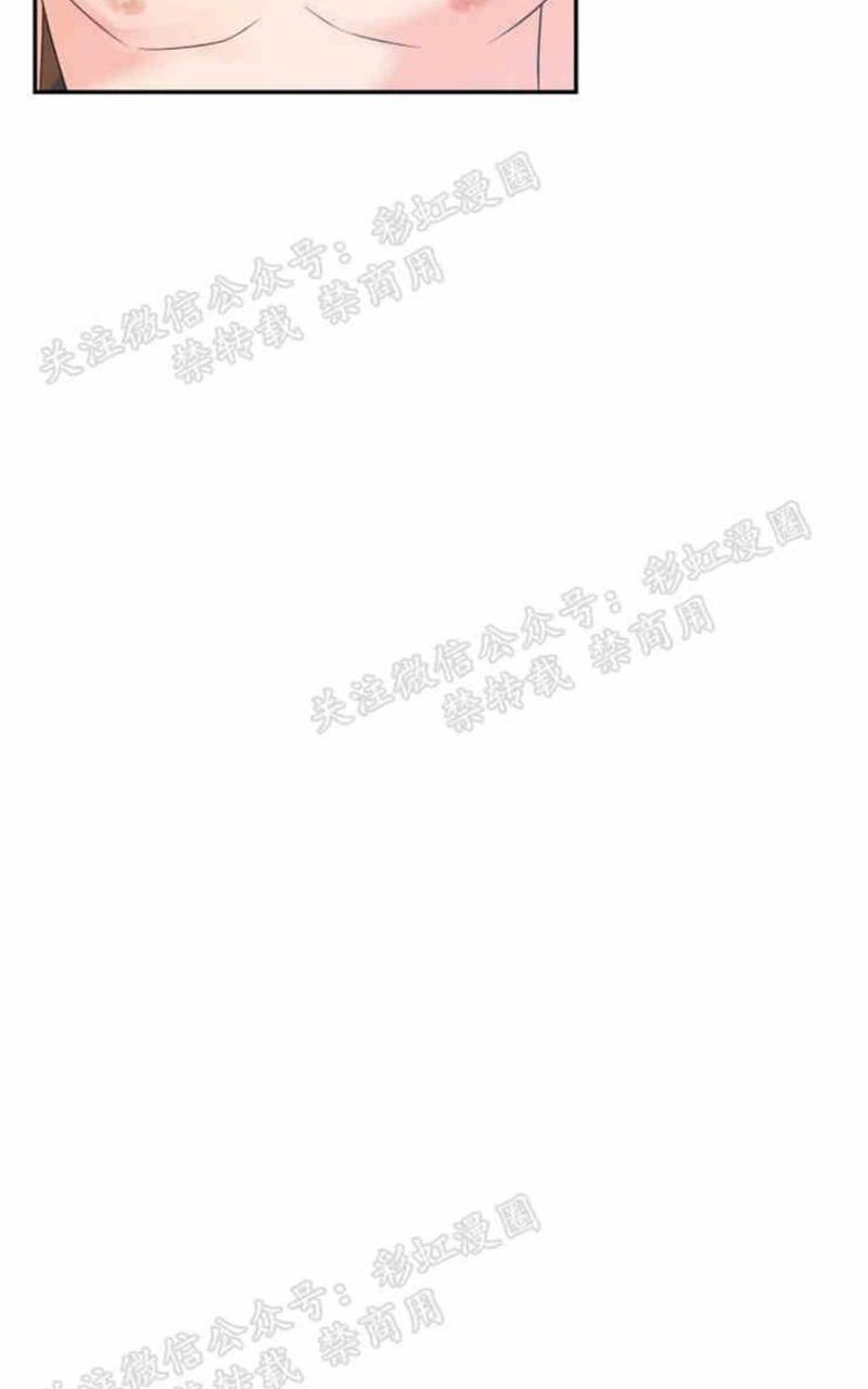 贡物/皇妃驾临[耽美]韩漫全集-第13话无删减无遮挡章节图片 