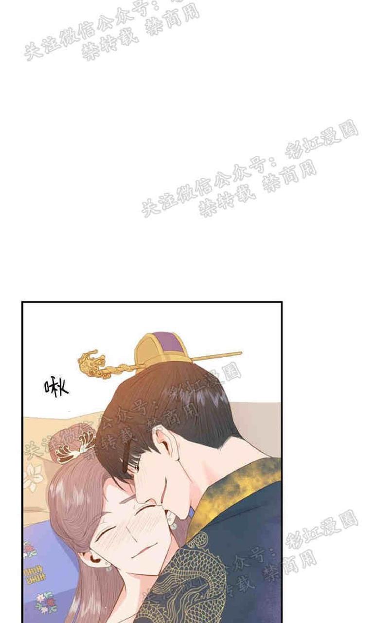 贡物/皇妃驾临[耽美]韩漫全集-第14话无删减无遮挡章节图片 