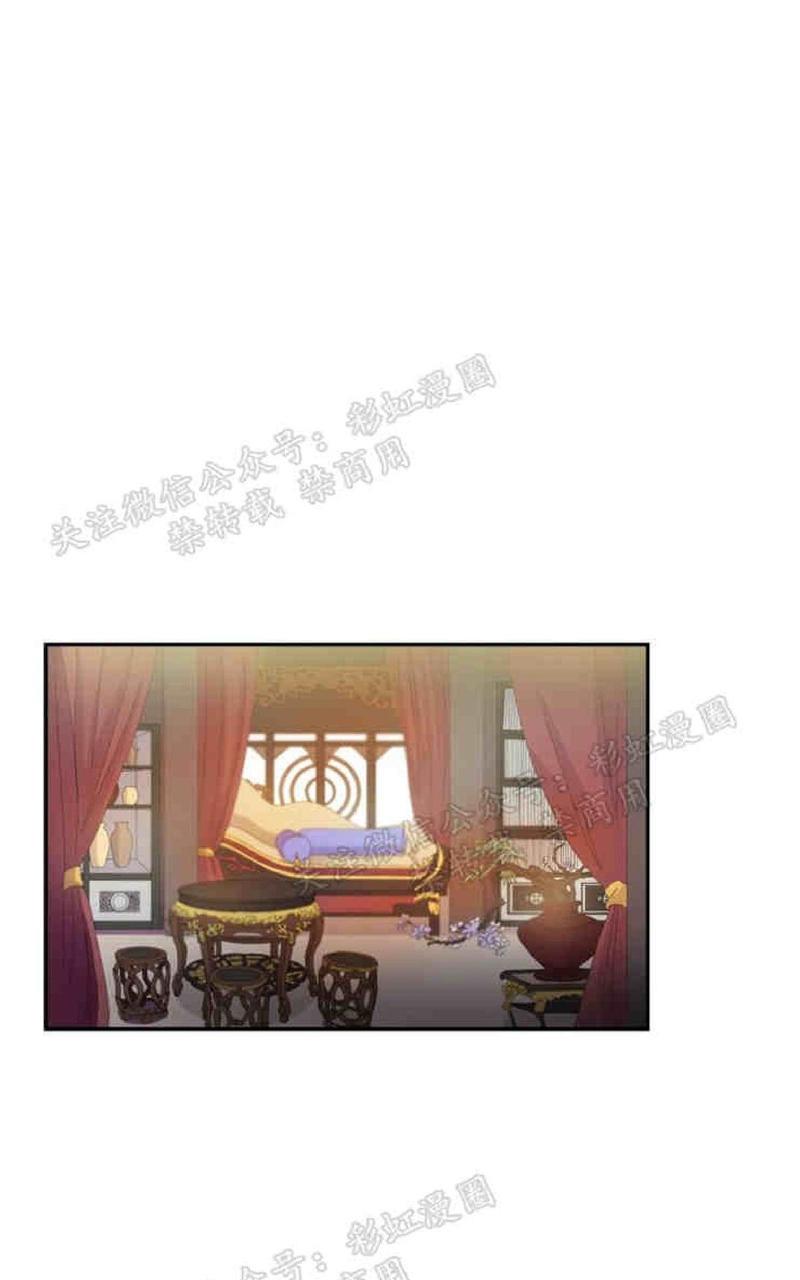 贡物/皇妃驾临[耽美]韩漫全集-第14话无删减无遮挡章节图片 