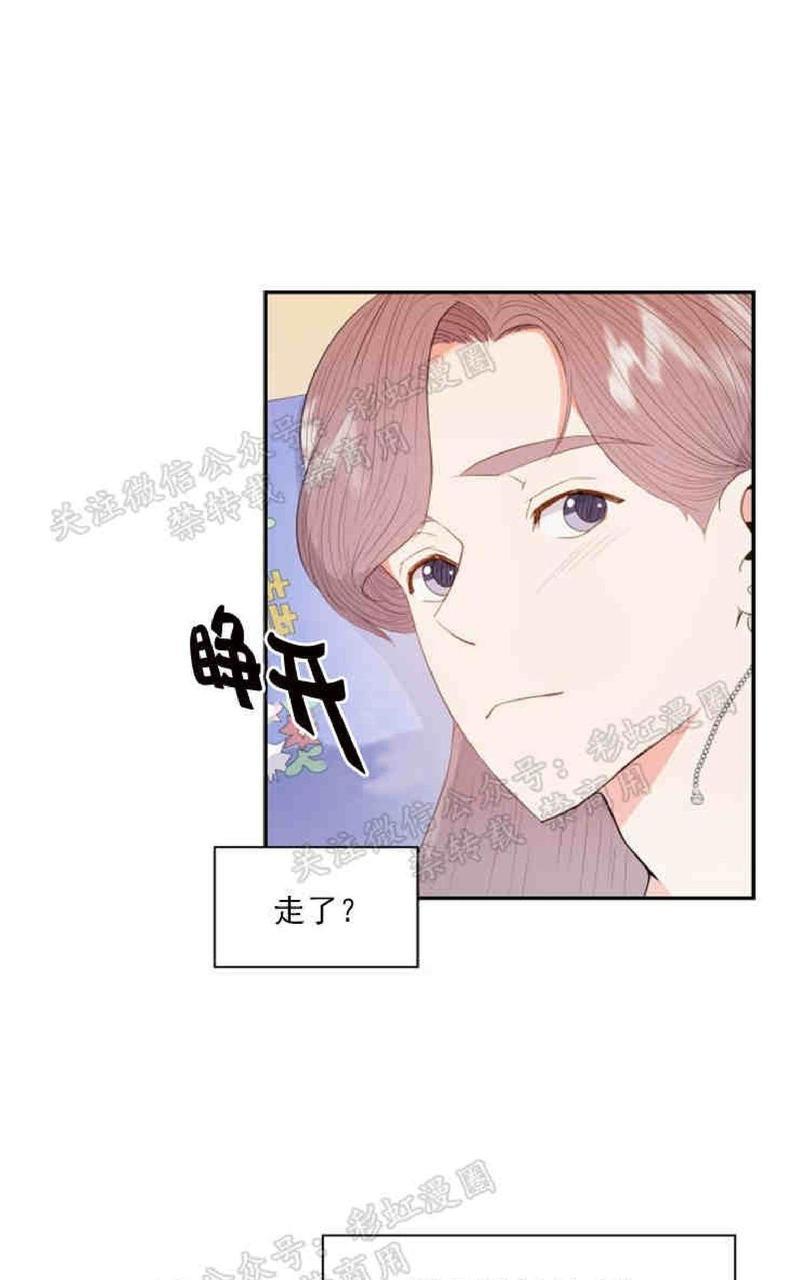 贡物/皇妃驾临[耽美]韩漫全集-第14话无删减无遮挡章节图片 