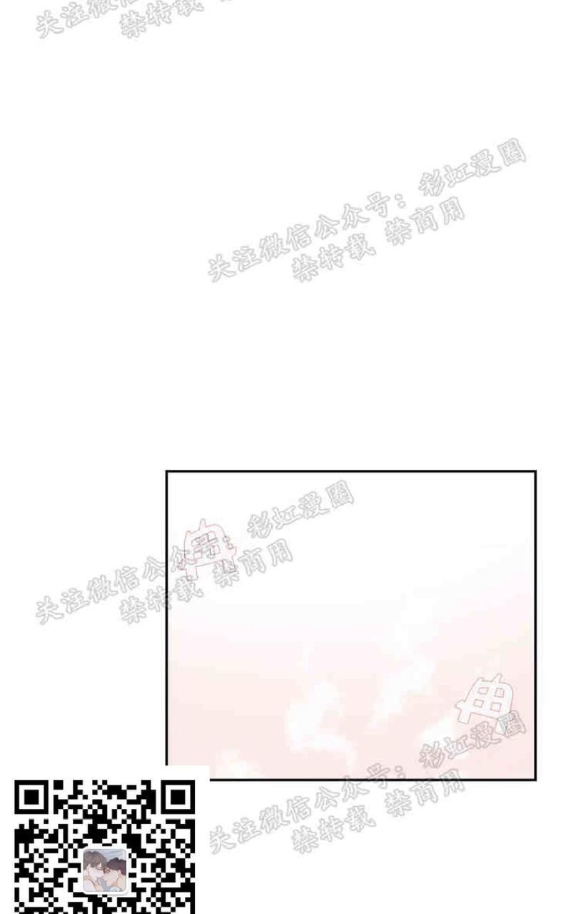 贡物/皇妃驾临[耽美]韩漫全集-第14话无删减无遮挡章节图片 