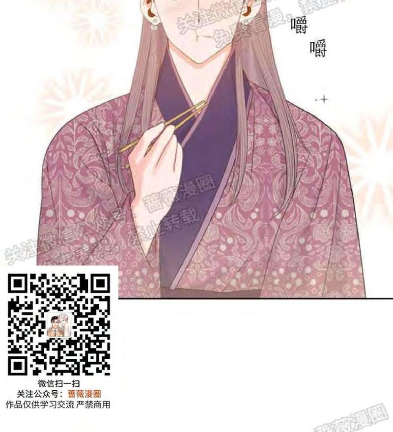 贡物/皇妃驾临[耽美]韩漫全集-第15话无删减无遮挡章节图片 