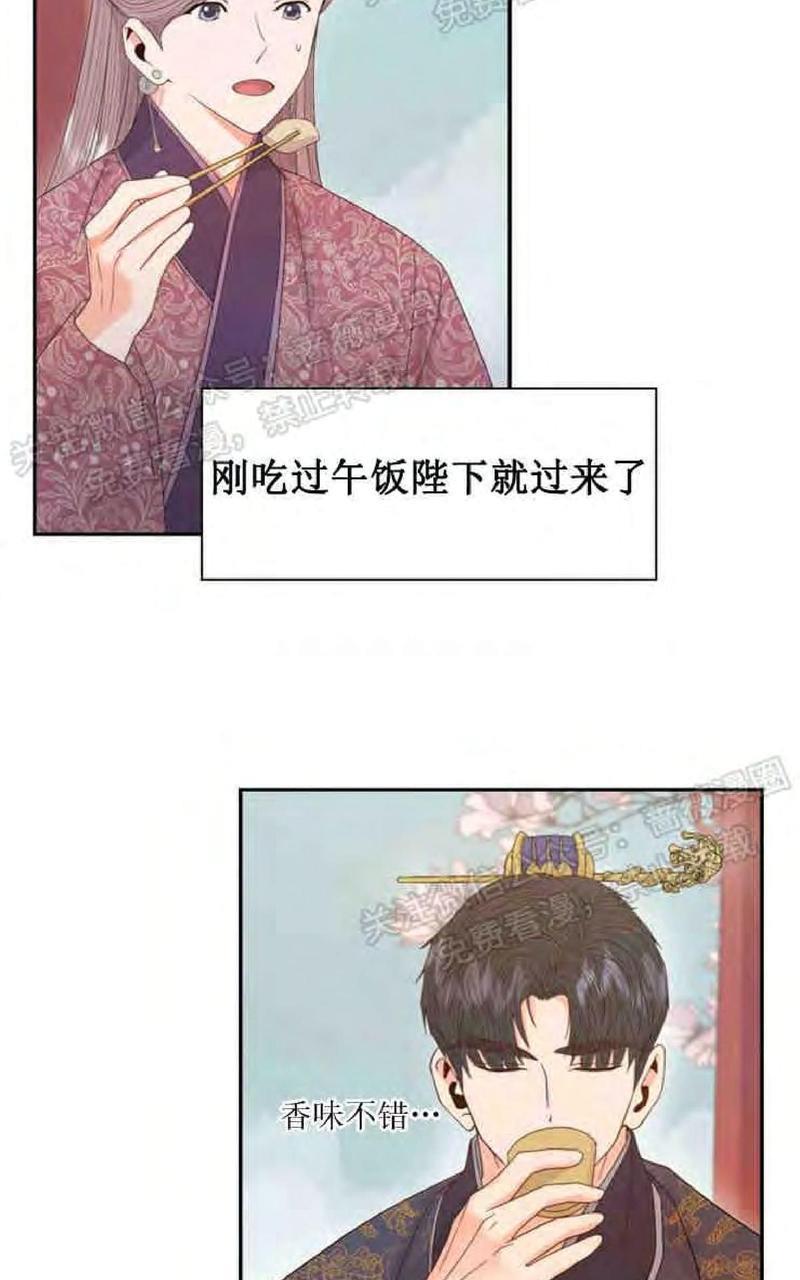 贡物/皇妃驾临[耽美]韩漫全集-第15话无删减无遮挡章节图片 