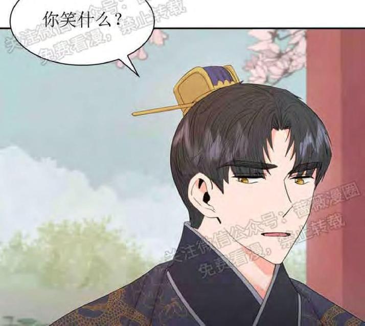 贡物/皇妃驾临[耽美]韩漫全集-第15话无删减无遮挡章节图片 