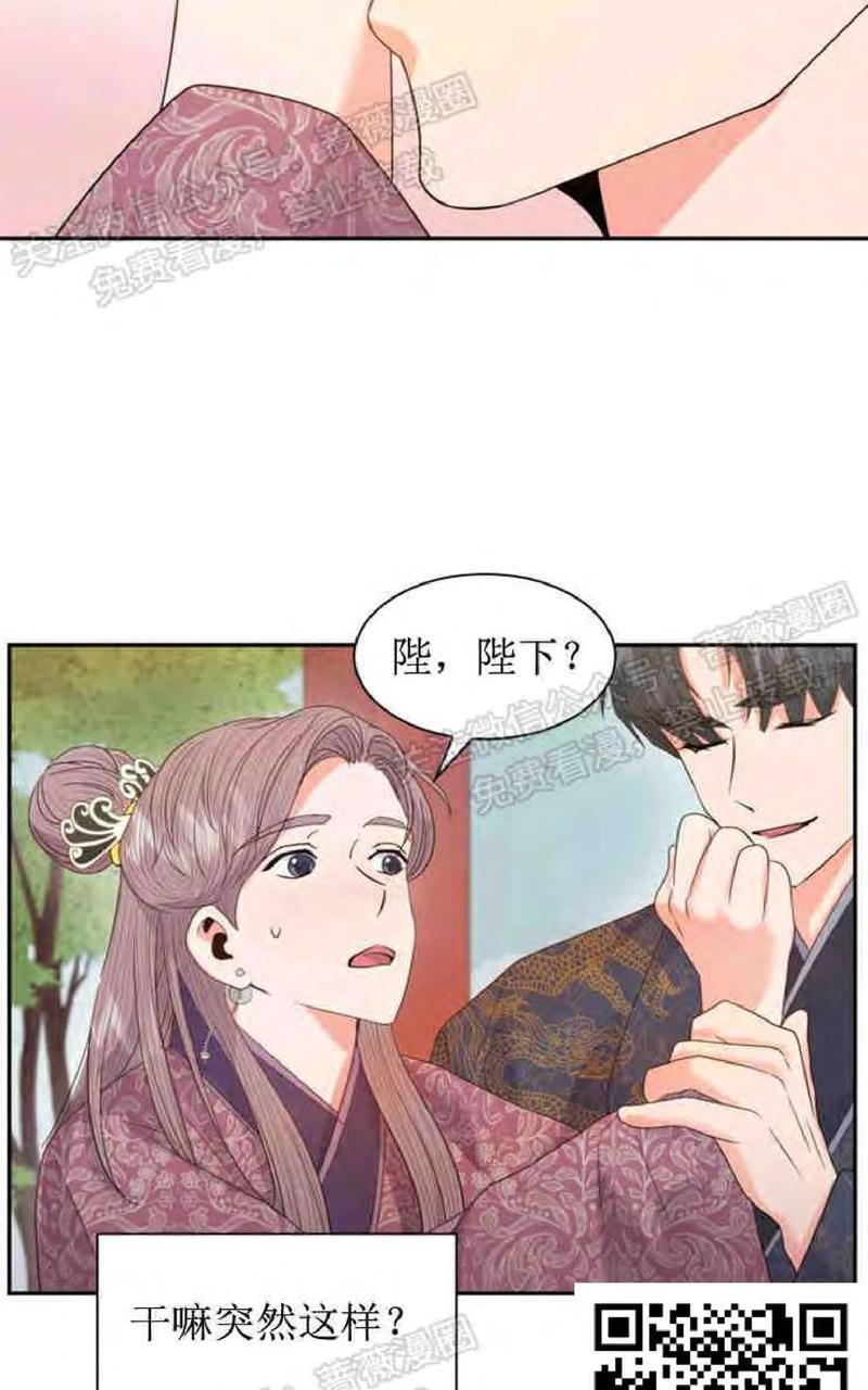 贡物/皇妃驾临[耽美]韩漫全集-第15话无删减无遮挡章节图片 
