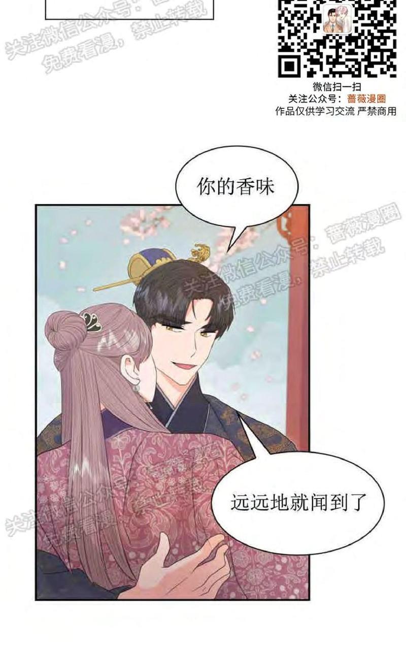 贡物/皇妃驾临[耽美]韩漫全集-第15话无删减无遮挡章节图片 