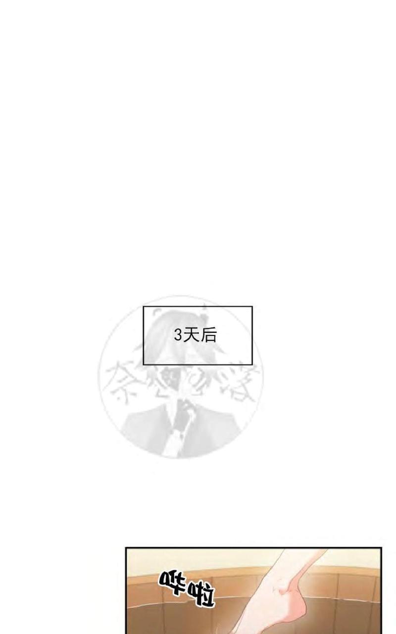 贡物/皇妃驾临[耽美]韩漫全集-第16话无删减无遮挡章节图片 
