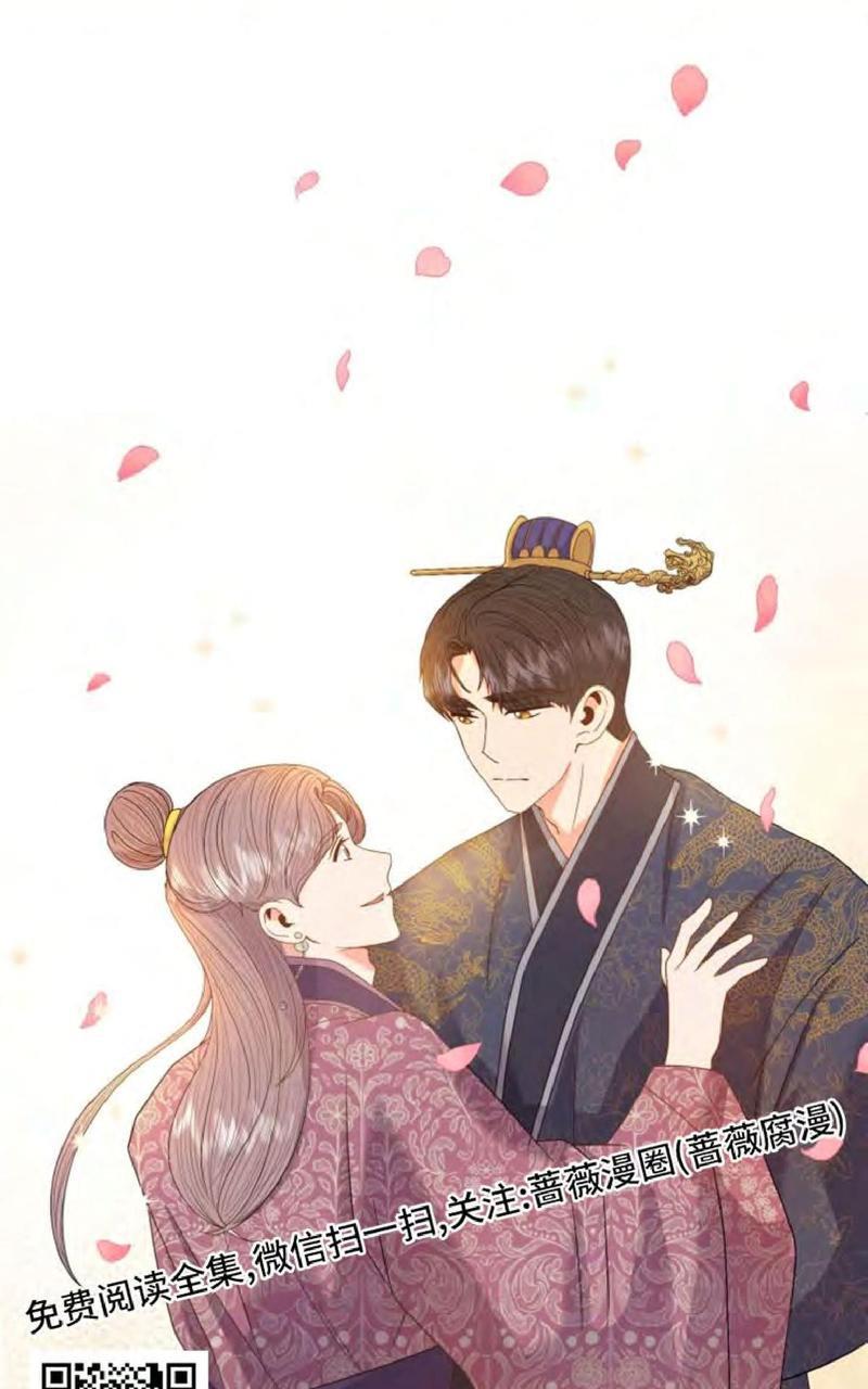 贡物/皇妃驾临[耽美]韩漫全集-第16话无删减无遮挡章节图片 