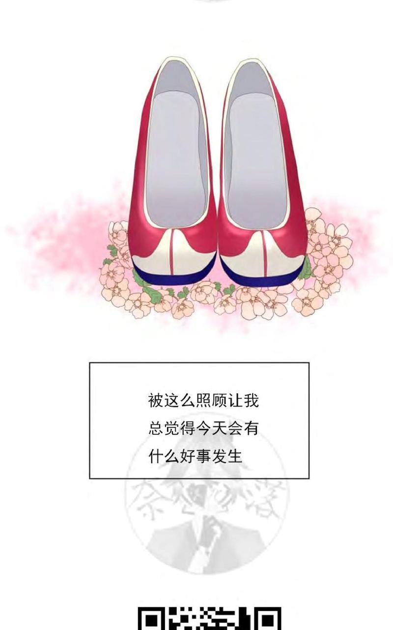 贡物/皇妃驾临[耽美]韩漫全集-第16话无删减无遮挡章节图片 